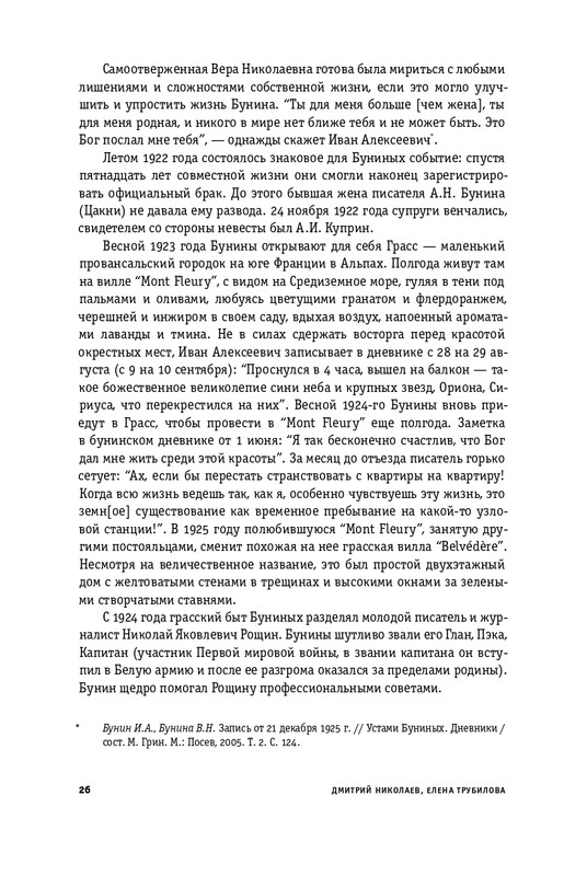 2025-page-0025