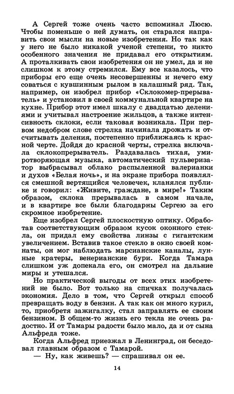 p0015