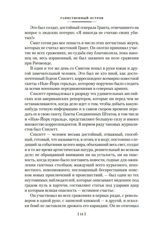 2-page-0013