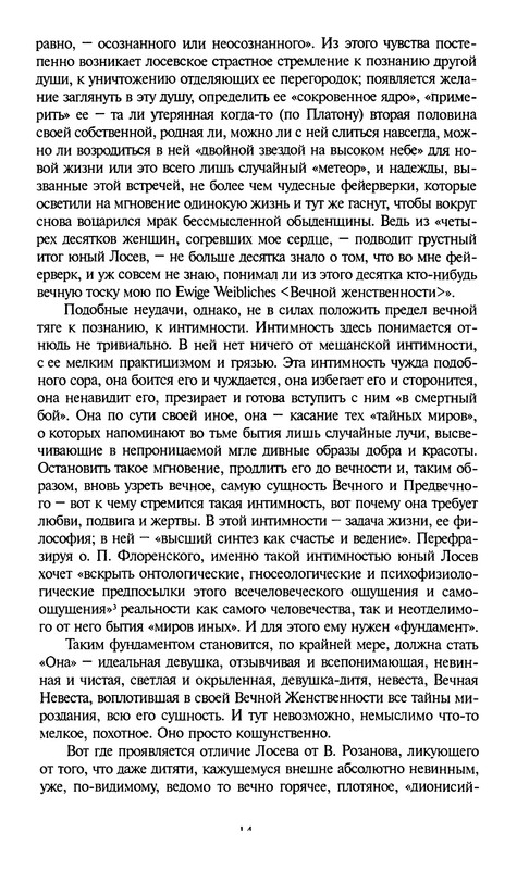 p0013