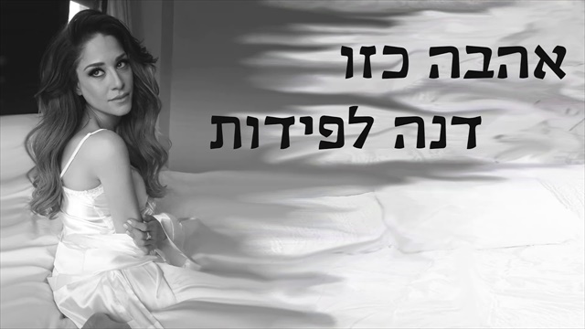תמונה