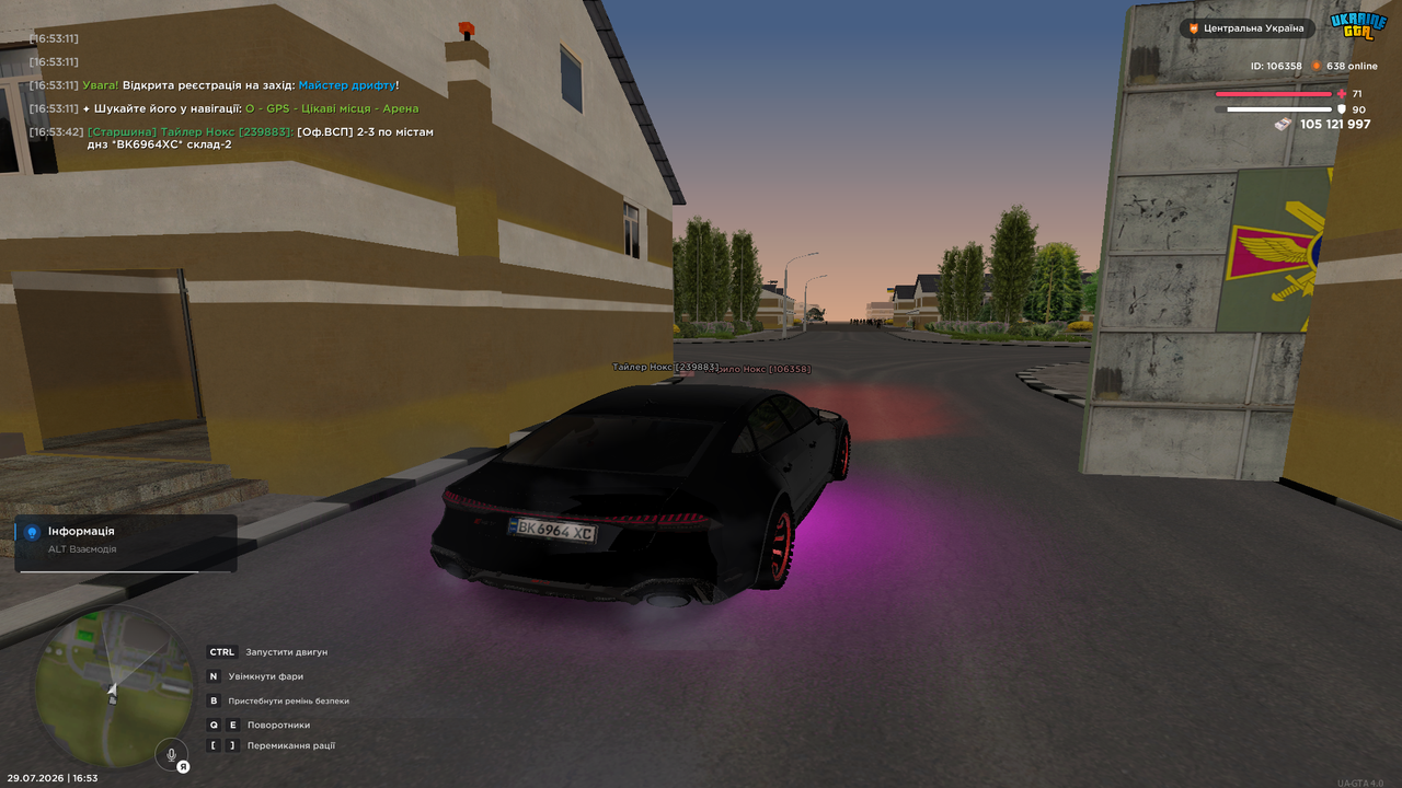 UKRAINE GTA 29 07 2026 16 53 48