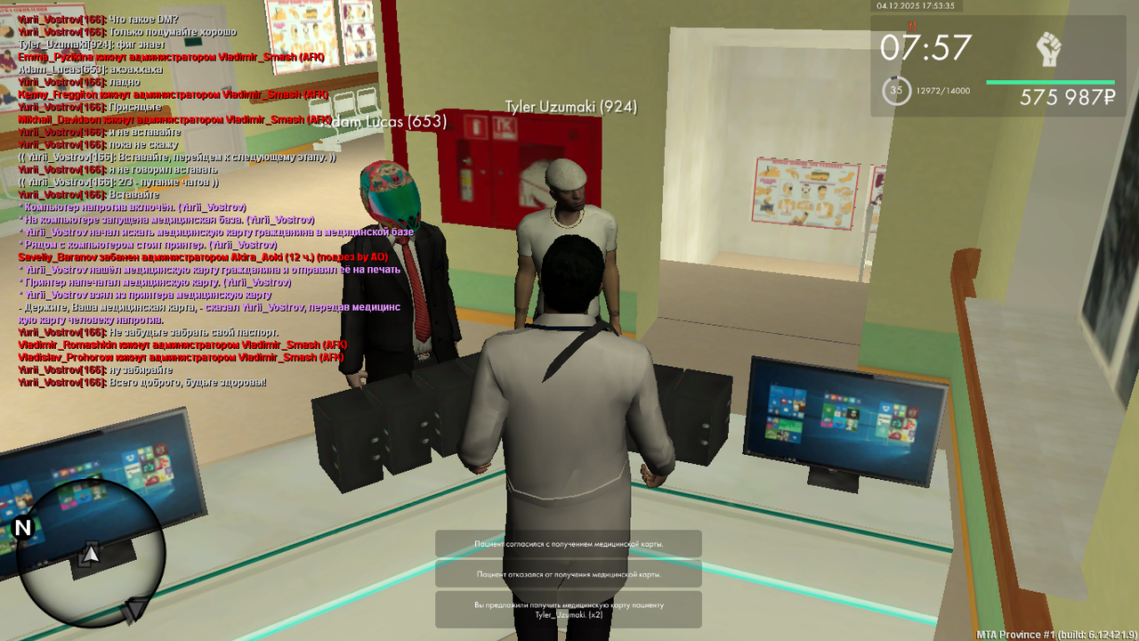 mta screen 2025 12 04 16 53 34