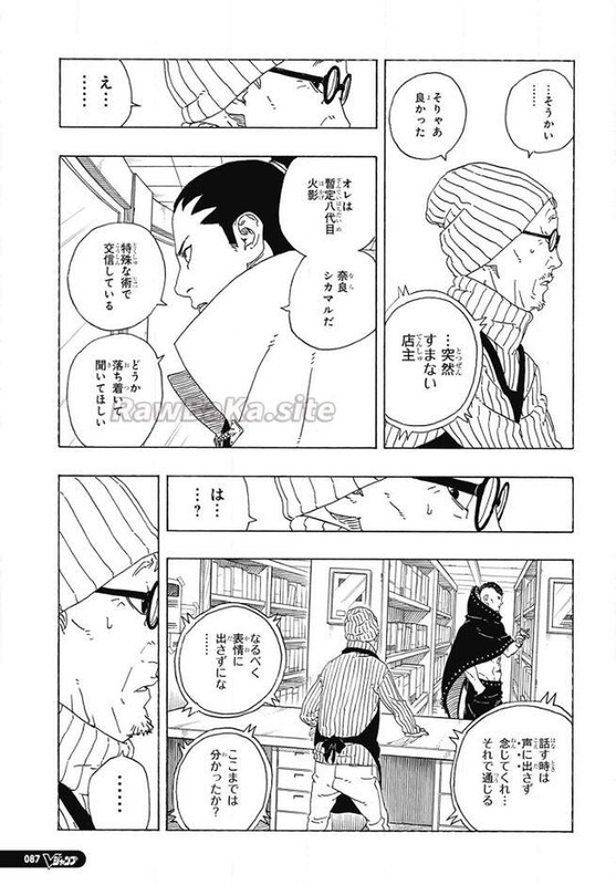 ボルト – page 37