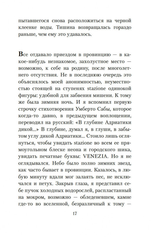 2-page-0017