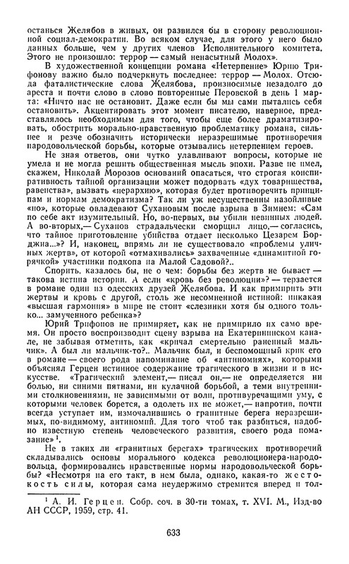 p0635