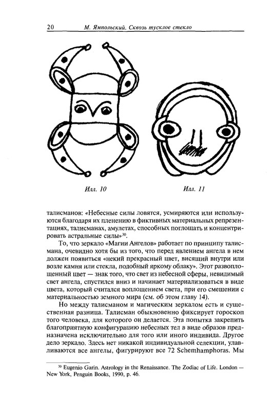 page-0020
