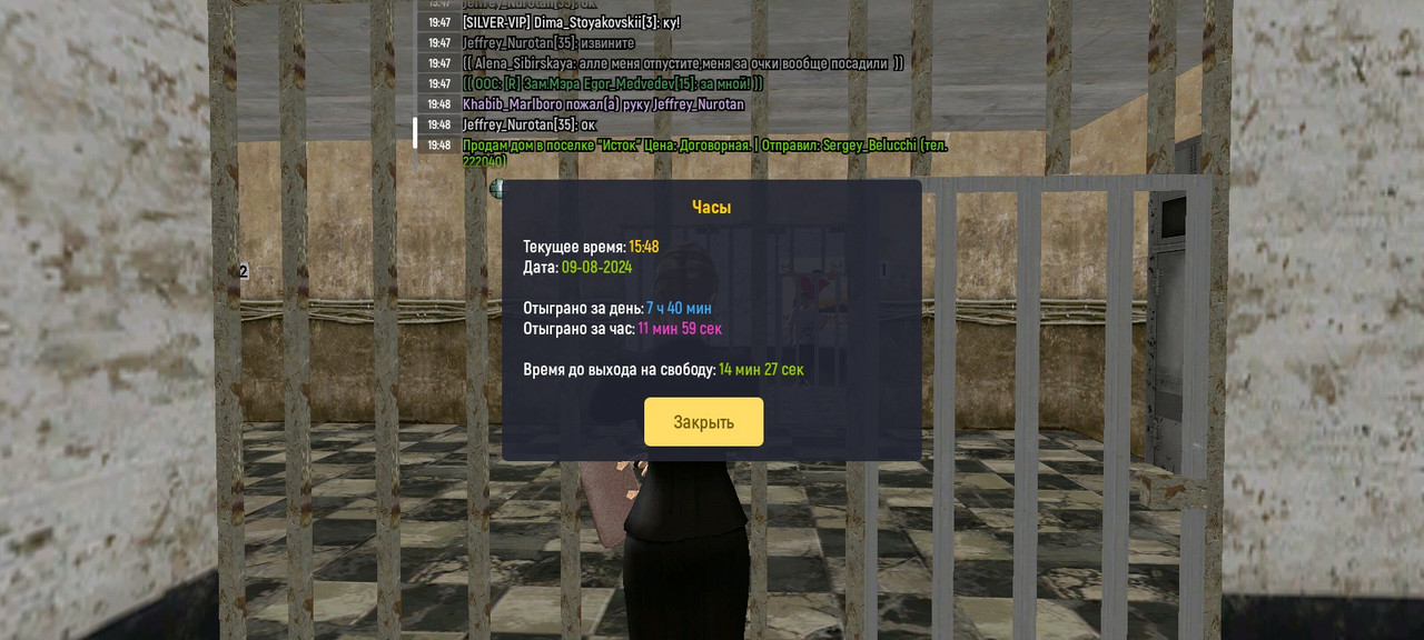 AXRecorder_09082024_194837