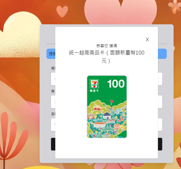 商品3
