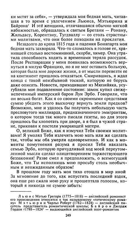p0250