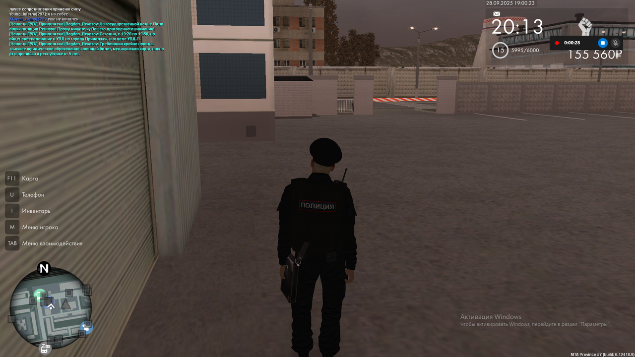 Снимок экрана (1664)