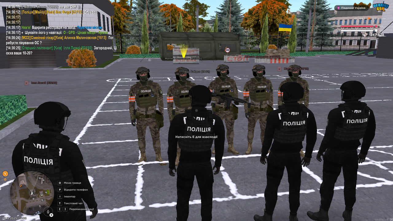 UKRAINE GTA 08 12 2025 14 36 28
