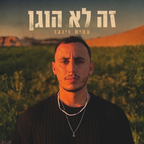 תמונה