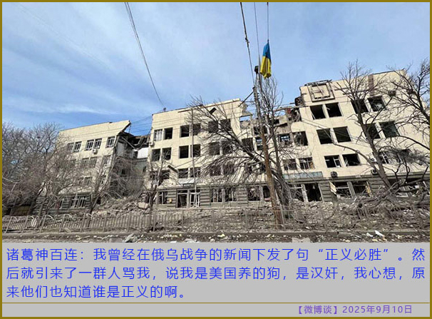 https://i.postimg.cc/hjLymjpq/20250910-bt-7.jpg