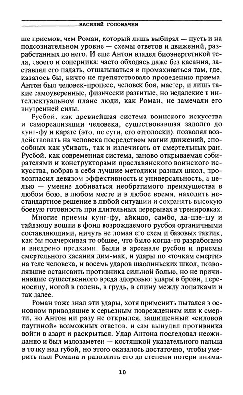 p0012