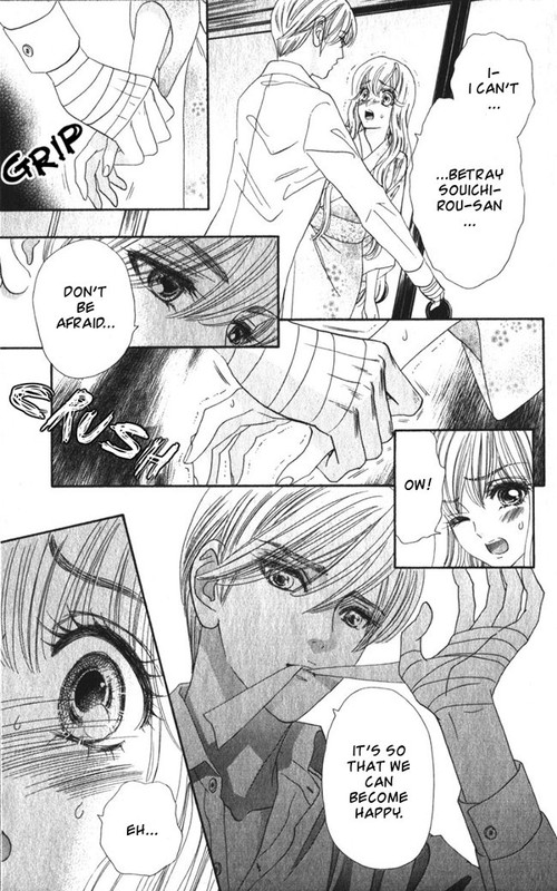 Hadashi de Bara wo FumeVol3-1