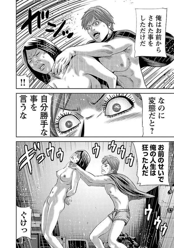 Kami AppliVol15-9
