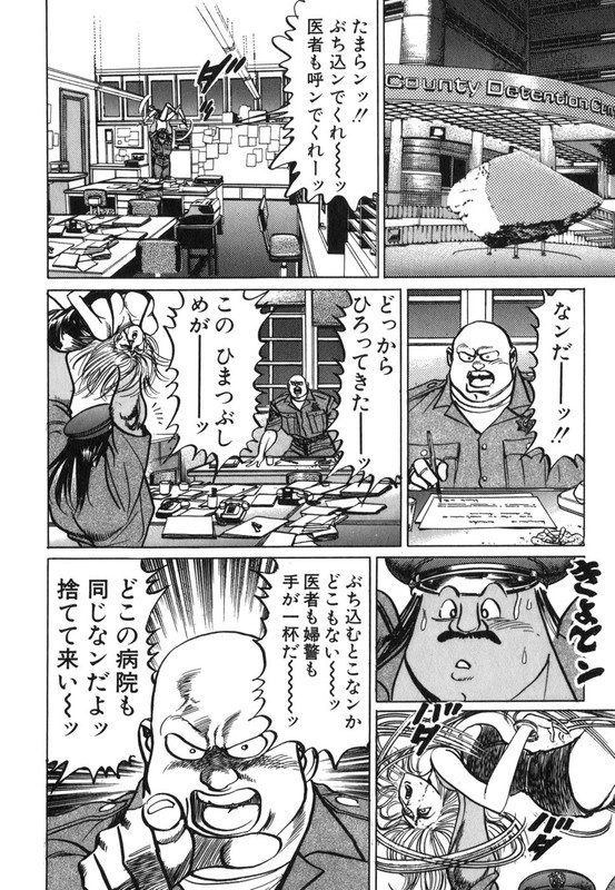 Mad Bull 34Vol22-4