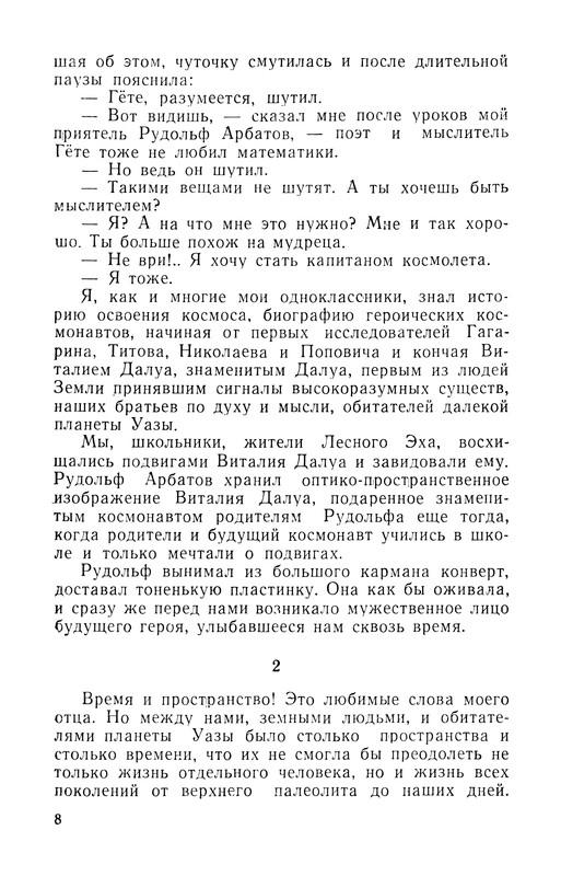 p0010