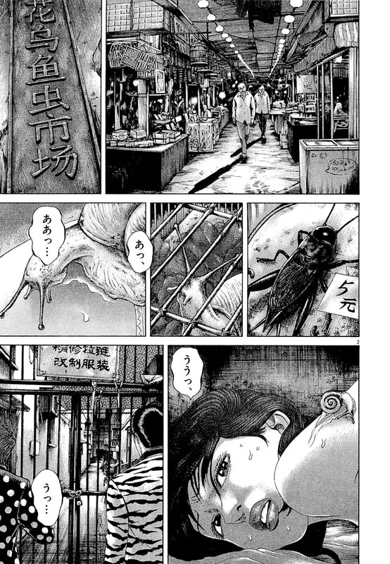 Mogura no UtaVol31-3