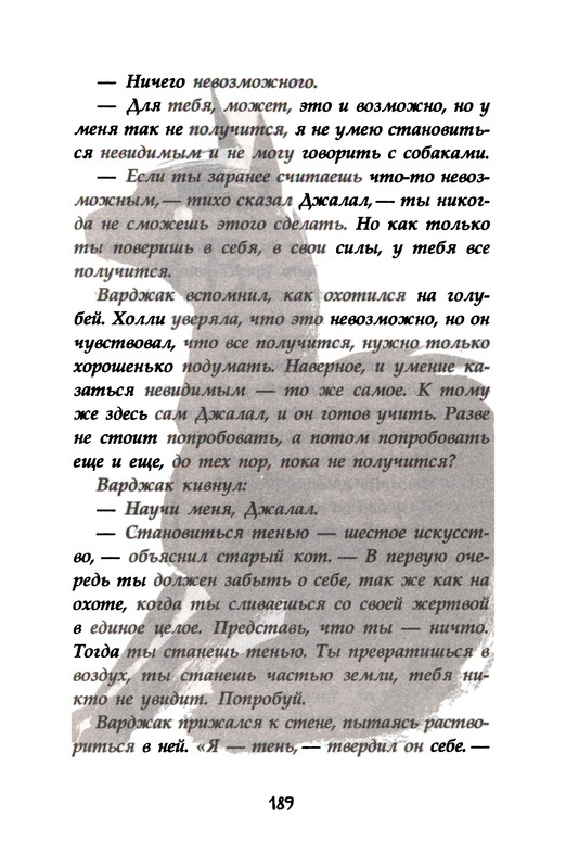 p0191