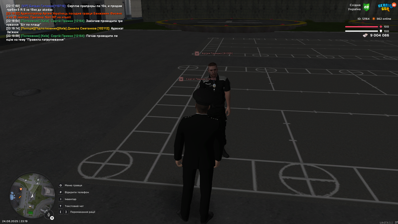 UKRAINE GTA 24.08.2025 23_20_00