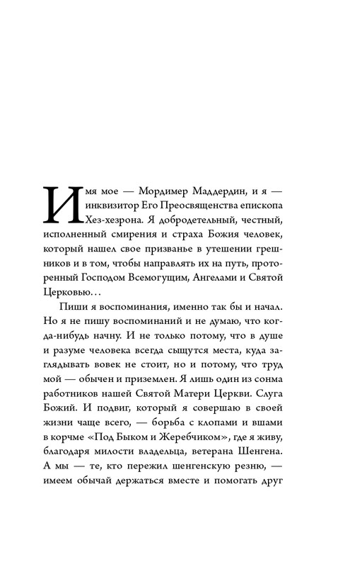 ITD000000001176428-page-0009