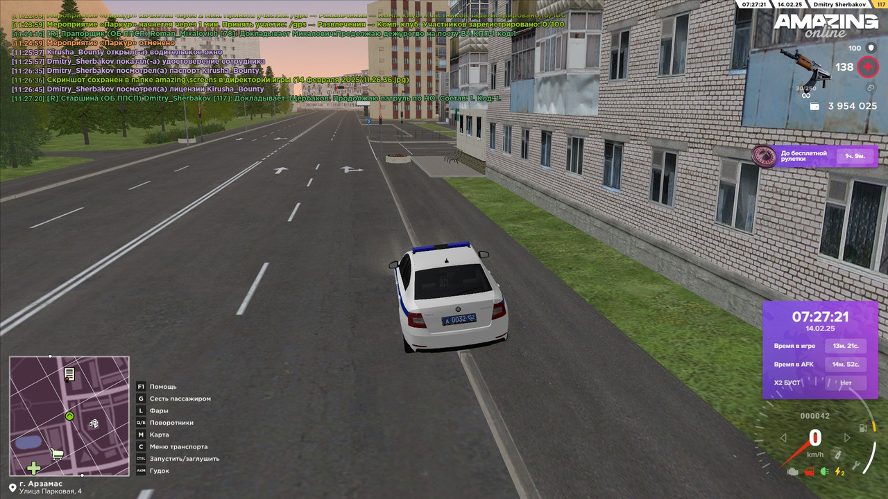 Патруль 1 (2)