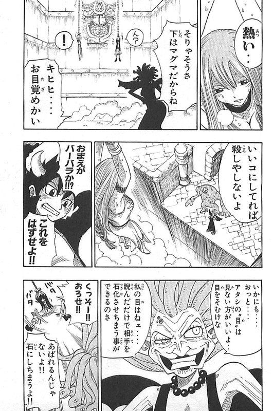 Mashimaen - Mashima Hiro TanpenshuuVol1-3