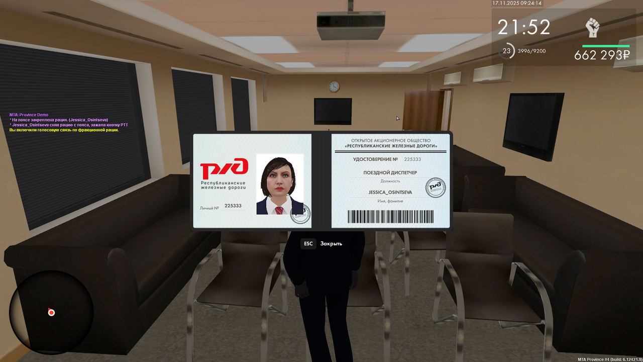 mta screen 2025 11 17 09 24 14