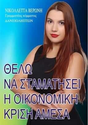 Εικόνα