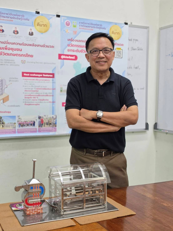 ศ ดร สมชาย วงศ ว เศษ อาจารย ภาคว ชาว ศวกรร 0