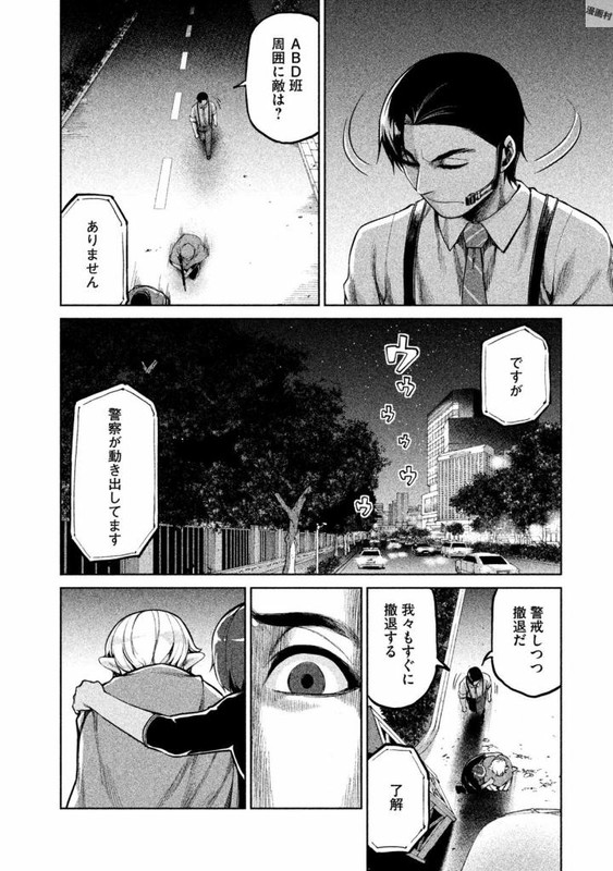 Marginal OperationVol10-16