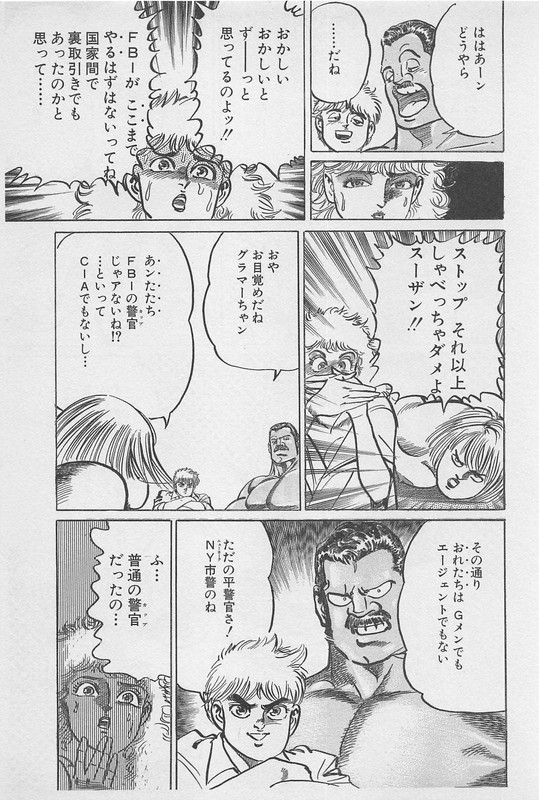 Mad Bull 34Vol13-2