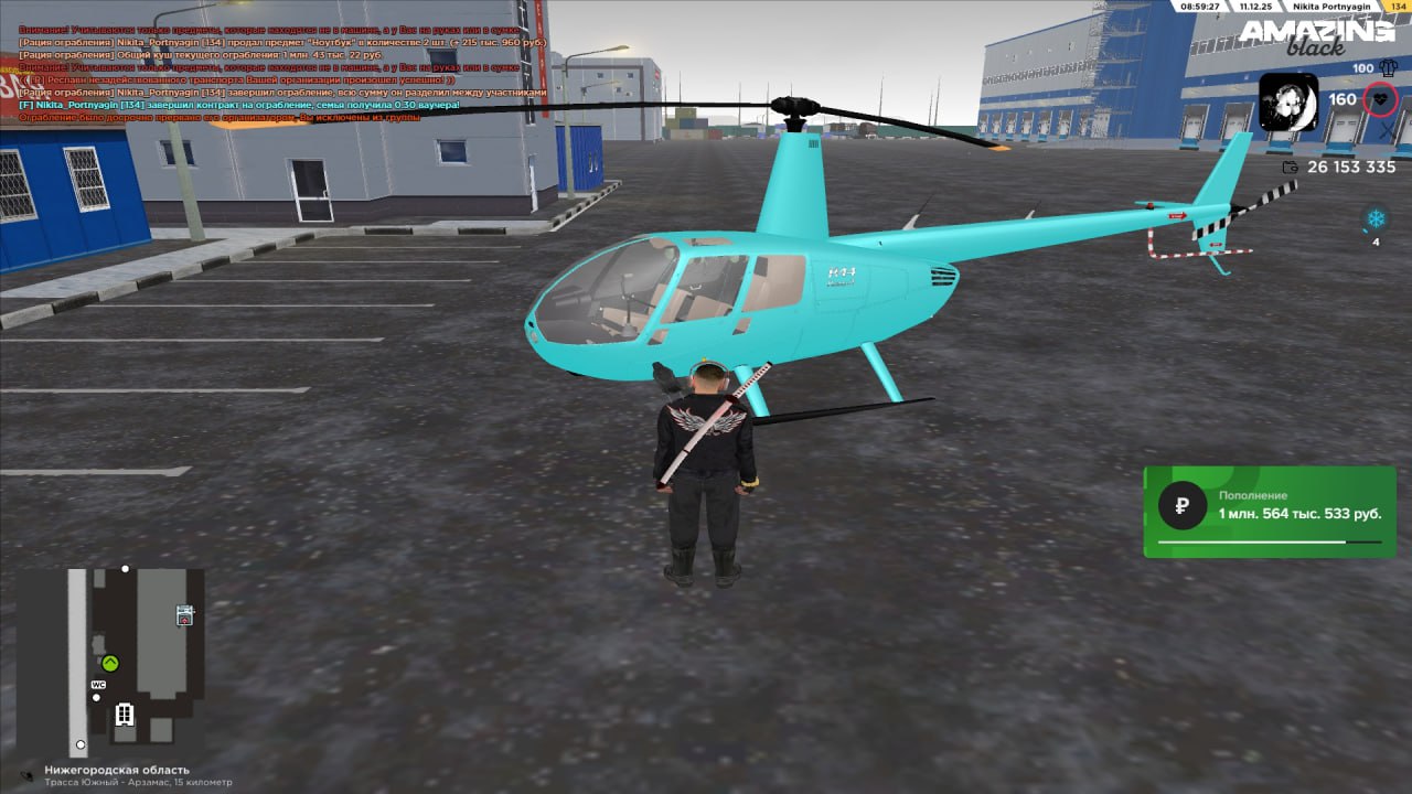 IMG 20251214 160822 072