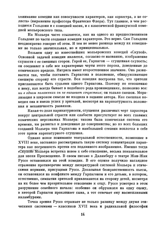 p0017