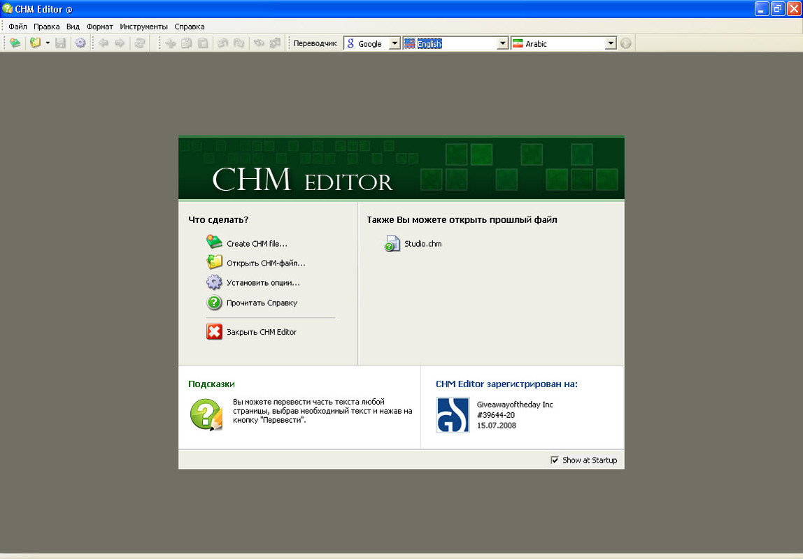 CHM Editor