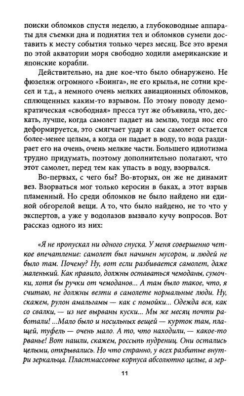 p0010