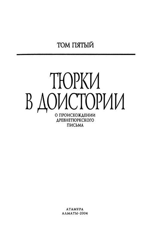 p0004