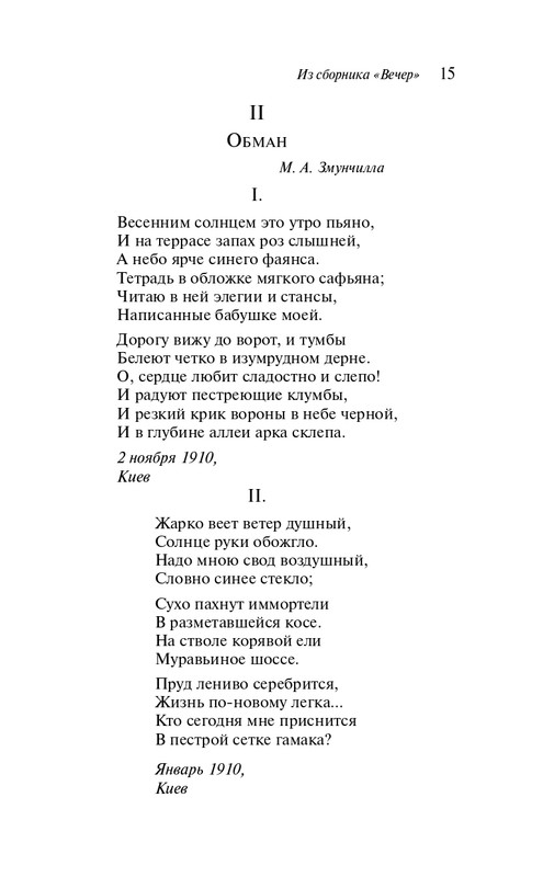 ITD000000001367537-page-0015