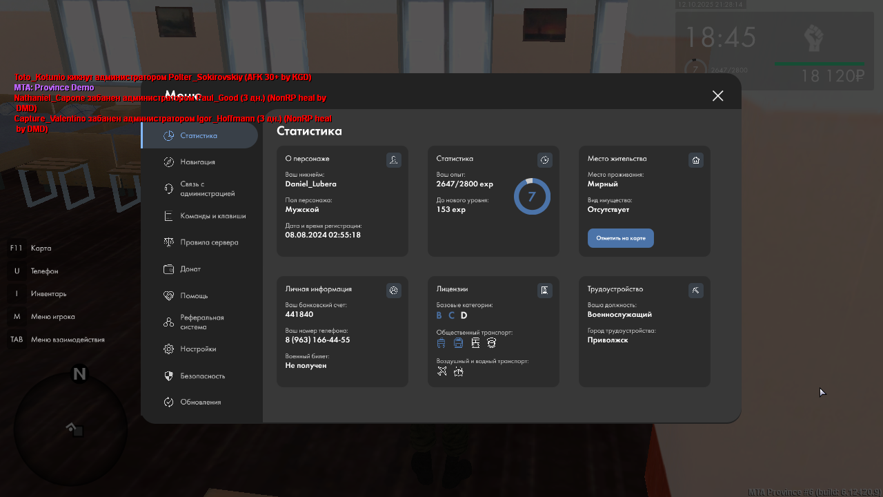mta-screen_2025-10-12_21-22-29