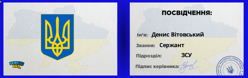 Знімок екрана 2026 10 02 222205