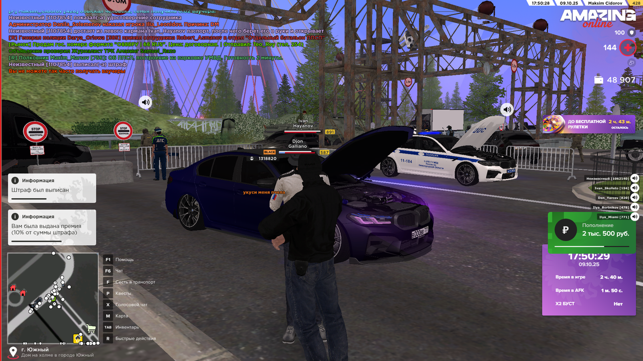 Снимок экрана (657)