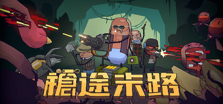 全球魚友俱樂部放置好時光v1.16.17全DLC