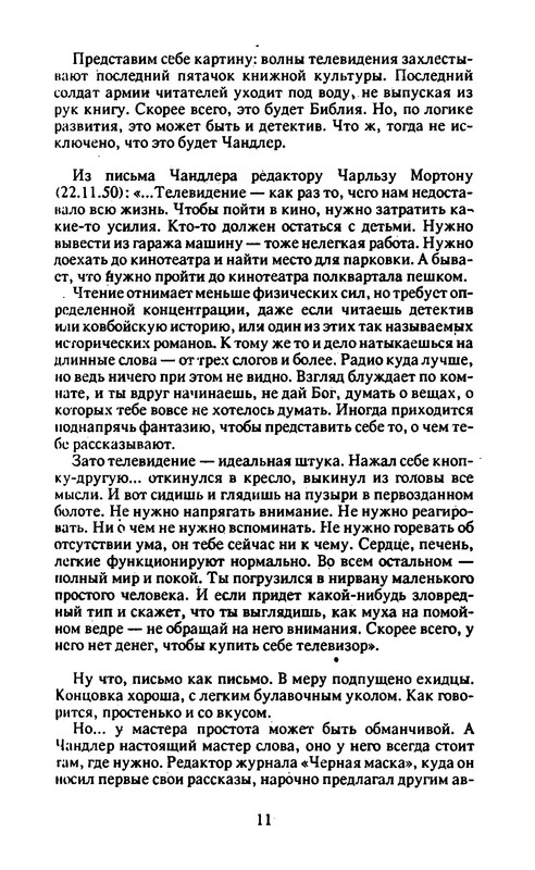 p0016
