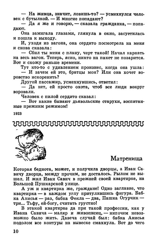 p0012