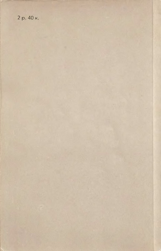 p0484