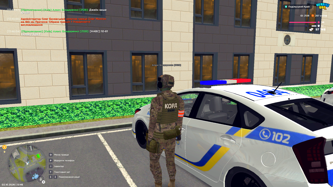 UKRAINE GTA 02 10 2026 13 46 07