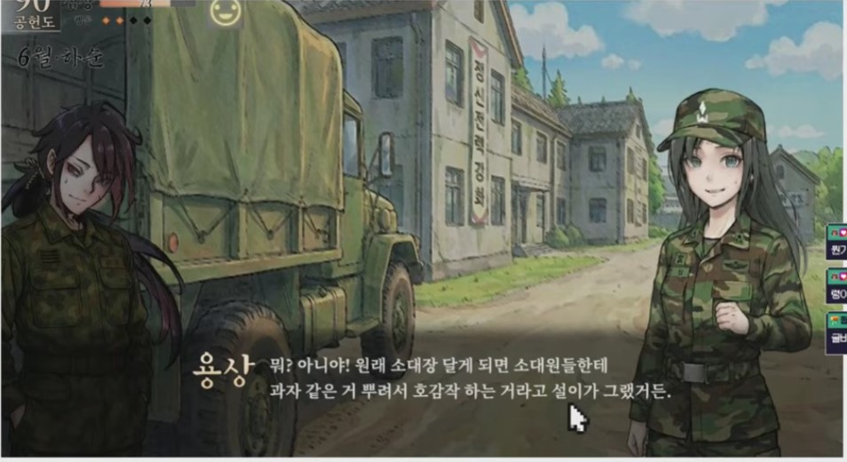 螢幕擷取畫面 2026 01 07 130443