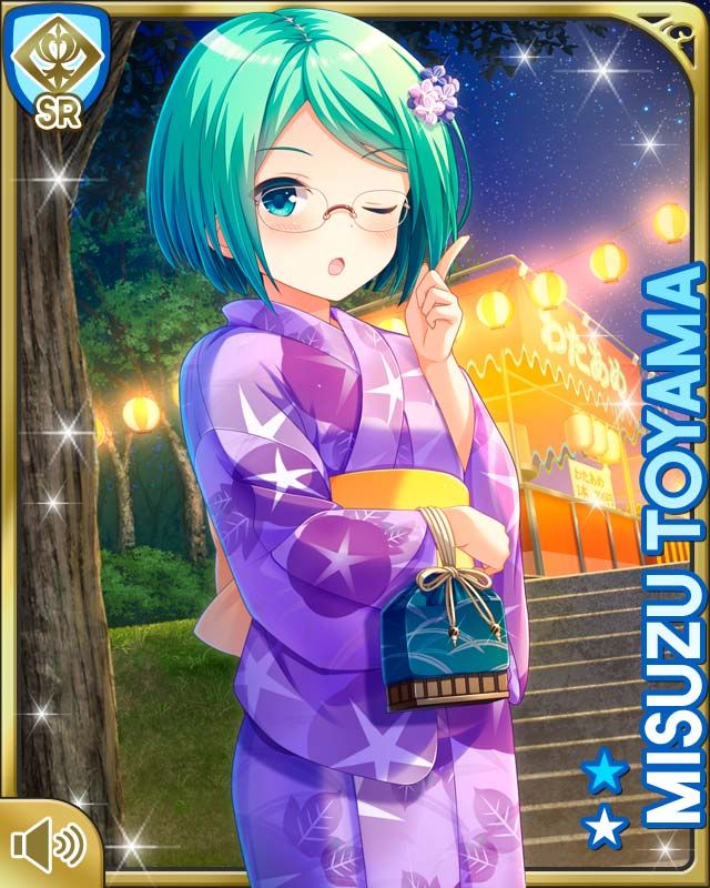 555-Misuzu-1